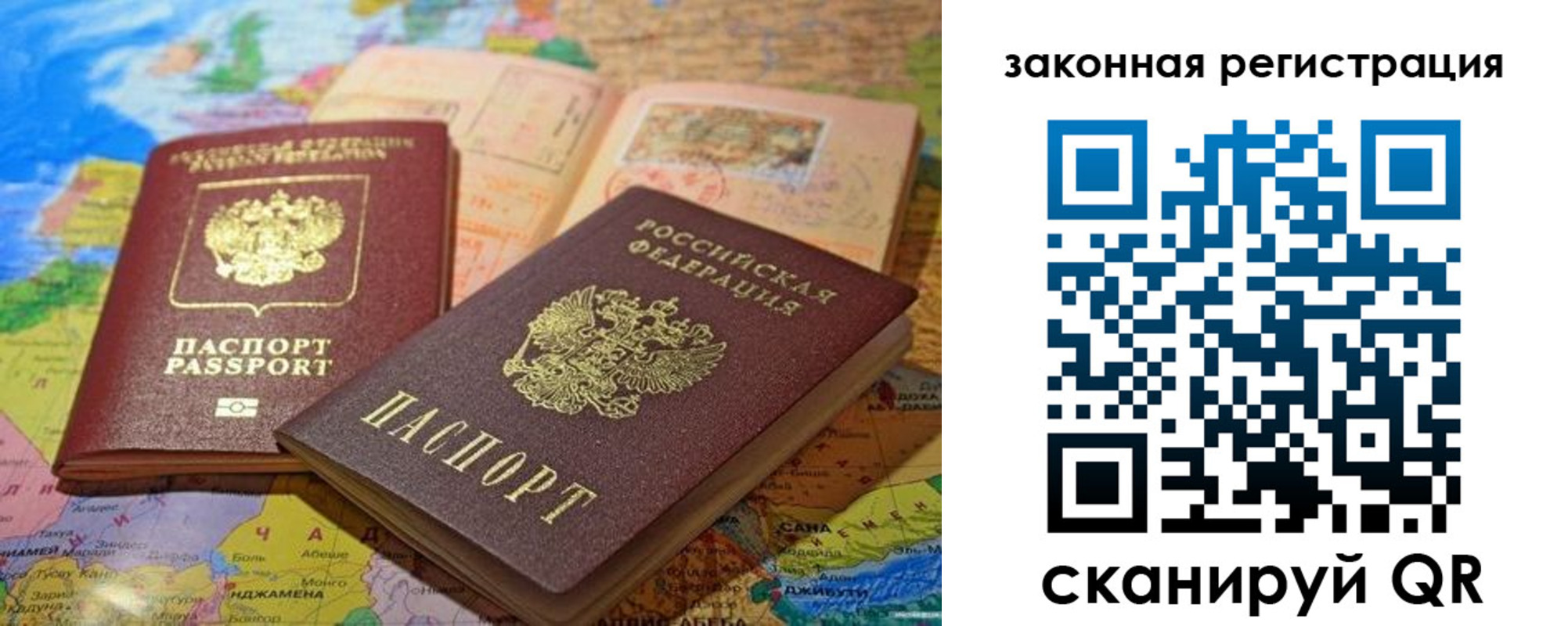 регистрация для школы в Хилке