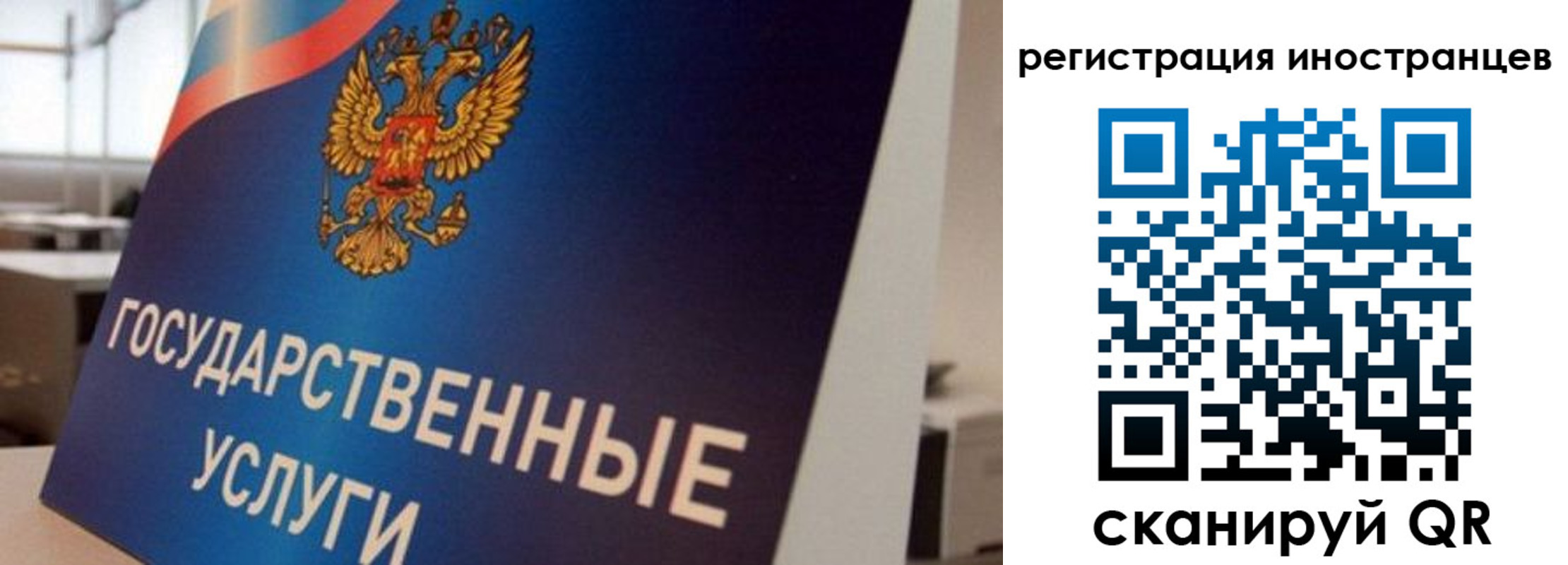 временная прописка в Хилке