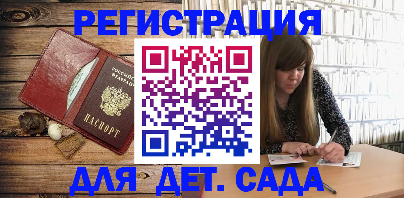 временная регистрация собственник в Хилке