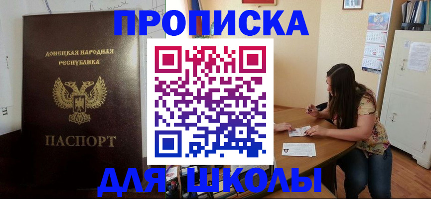 регистрация в Хилке